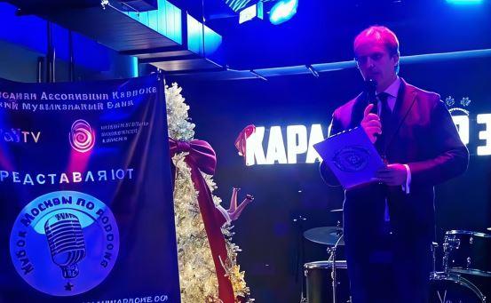 Конкурс караоке