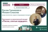 Радио Нейрон приняло участие в проекте «Московское долголетие»: Концерт «Песни, спетые сердцем» стал ярким событием для москвичей старшего возраста