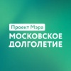 Радио Нейрон в проекте «Московское долголетие»: Концерт в ЦМД Гольяново
